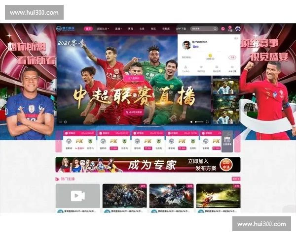 体育中国APP官方下载入口权威赛事资讯一站式服务平台体验升级