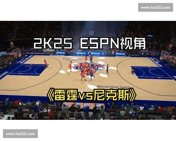 基于赛前数据的NBA比赛走势分析与胜负前瞻解读全视角深度研究