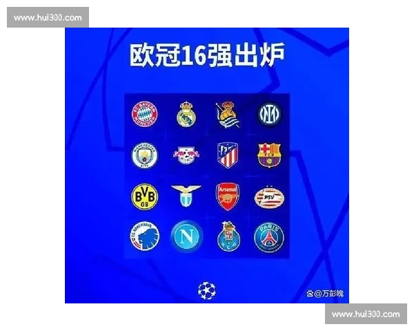 欧冠赛场格局演变与豪门战术走势及关键数据深度分析
