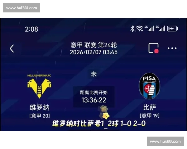 高清稳定流畅的足球直播APP下载平台全攻略最新赛事随时观看指南 - 副本 (10) - 副本 - 副本 - 副本