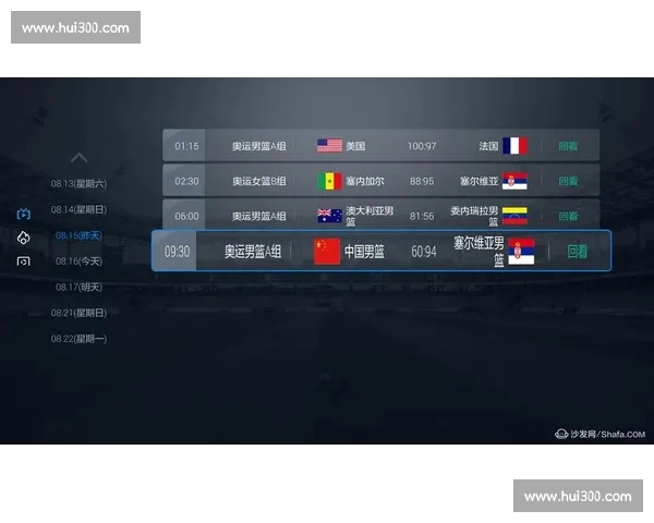 英超网页体验全解析 揭秘赛事直播、数据统计与互动功能