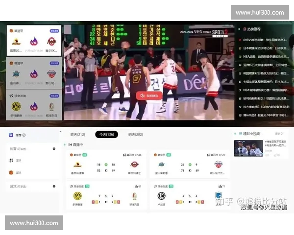 聚焦体育赛事在线直播平台创新发展与用户体验全面升级探索