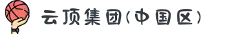 云顶集团(中国区)官方网站